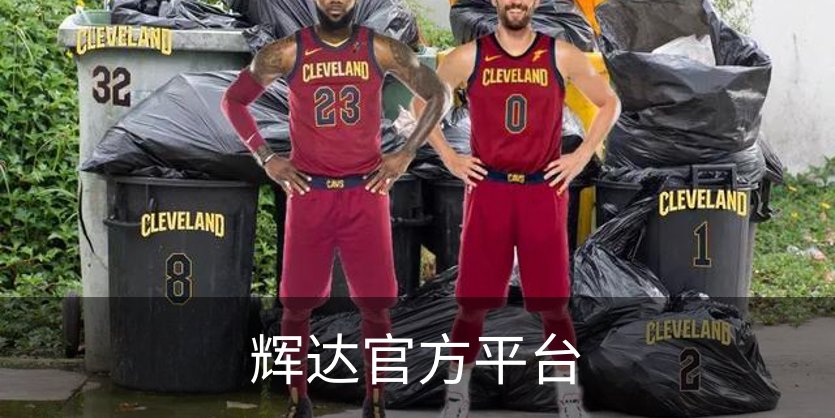走进辉达官方平台